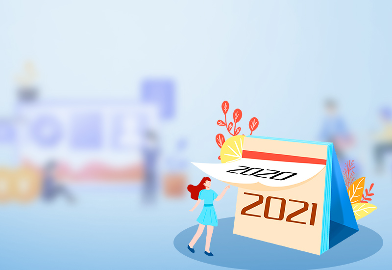 迎新年2023元旦晚会主持人开场白