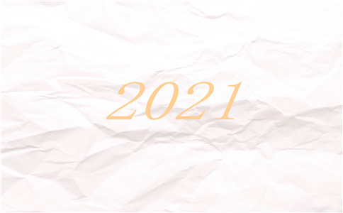 2023年员工年会讲话致辞一分钟【5篇】