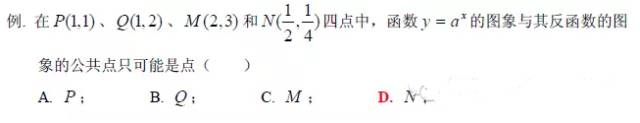 怎样提高数学大题的分数