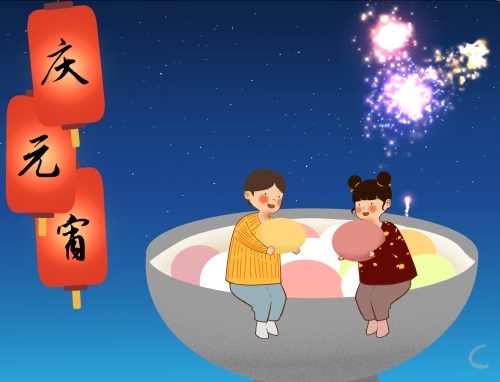 元宵节作文 元宵节作文