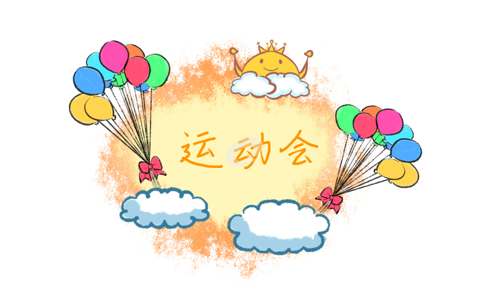 2023年运动会开幕式致辞6篇最新