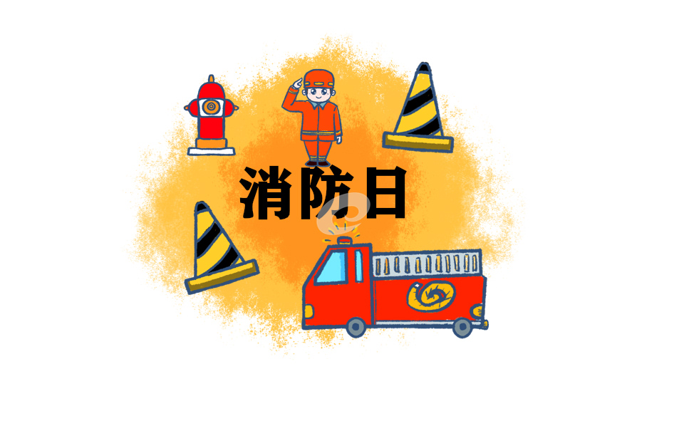 关于公共场所的火灾逃生自救知识