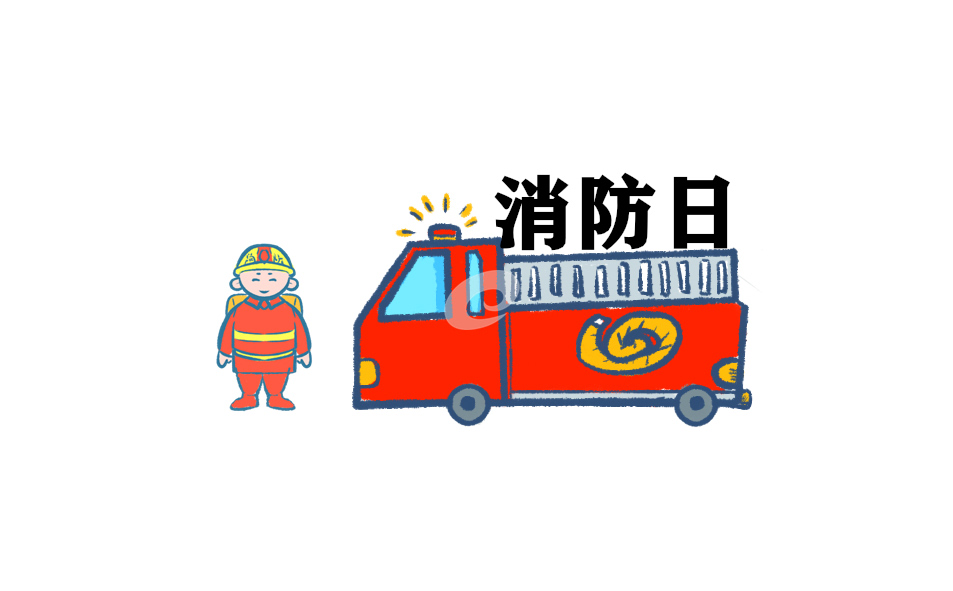 家庭防火必备防火器材 家庭防火必备防火器材