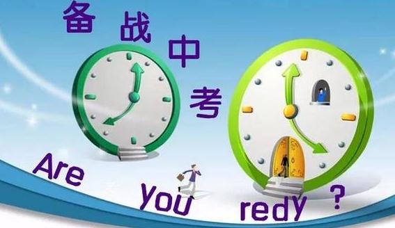 2026年中考政治必背知识点汇总