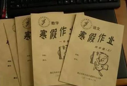 2023一年级数学寒假作业答案及习题三套