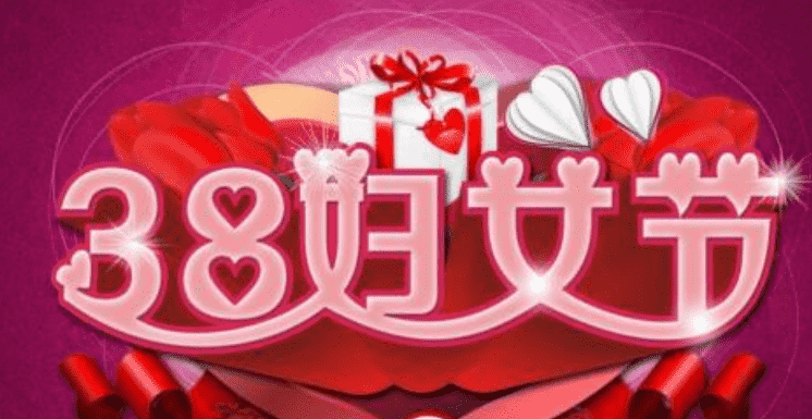 妇女节的由来简介 世界妇女节的来历
