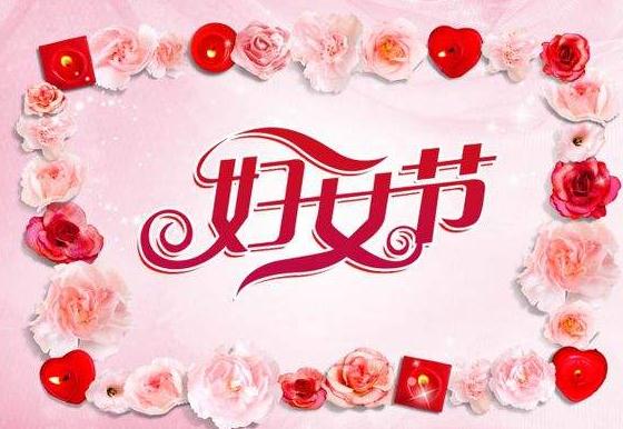 2023抗疫情三八妇女节活动方案五篇