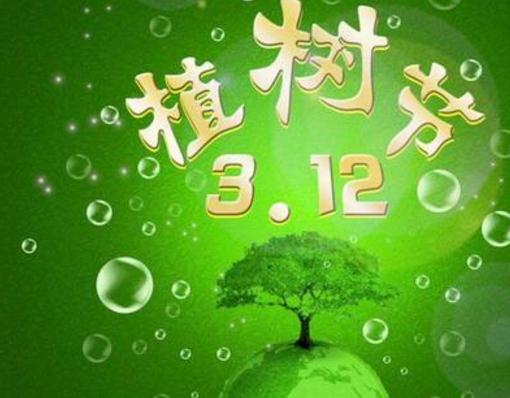 2023抗击疫情植树活动方案策划五篇