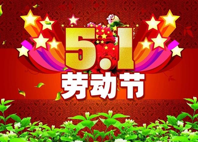 劳动最光荣的劳动节作文250字5篇