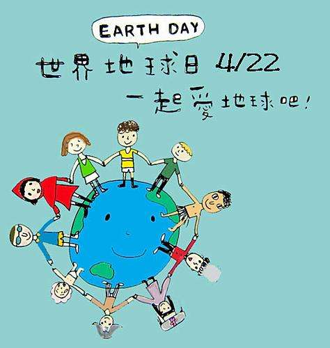 幼儿园2026地球日活动总结10篇精选
