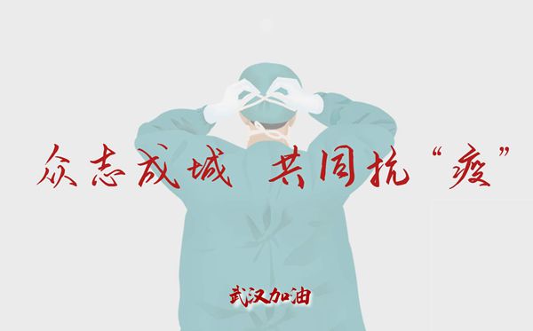 2023新型肺炎疫情下感人的瞬间满分恩作文3篇
