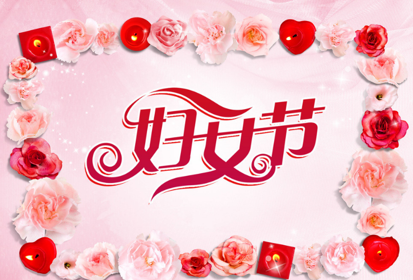 2023三八妇女节活动方案有哪些