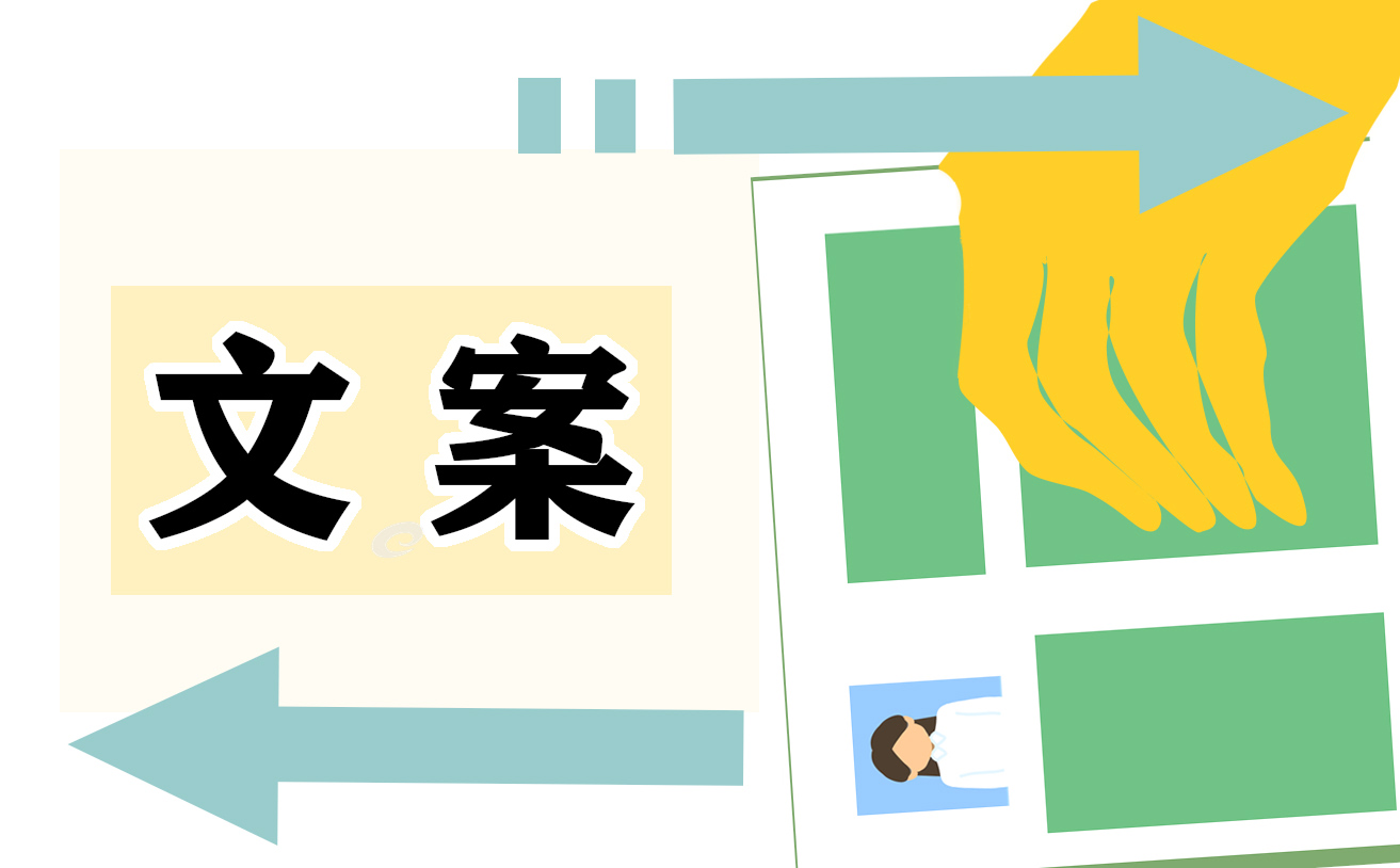 离职发给同事道别简短_离职同事道别简短句子