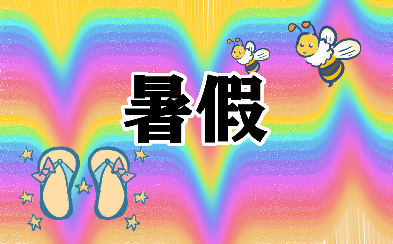 2022写给家长的暑假安全告知书范文 2022写给家长的暑假安全告知书范文