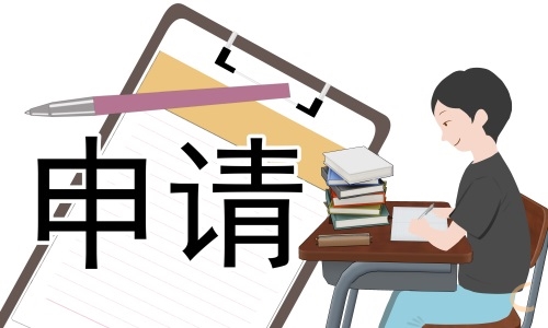 个人离职申请简短怎么写8篇