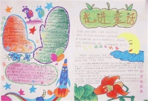 2023儿童节手抄报简单好画_儿童节手抄报内容资料精选5篇