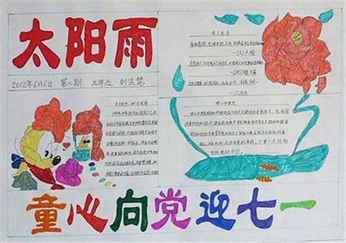 1591252901971694.jpg