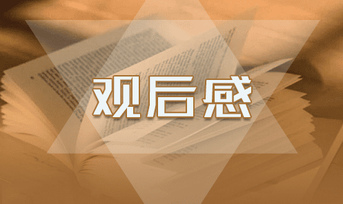 1591329848597258.png 2020同上一堂思政课战疫青年说观后感