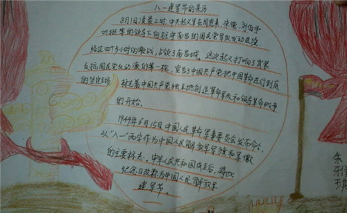 1593413767744856.jpg