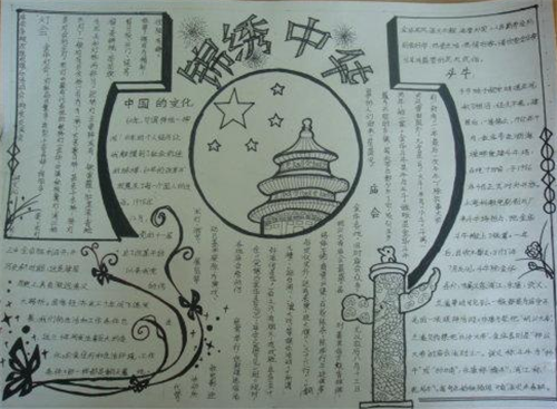 1594967925511124.png