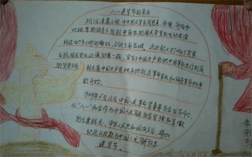 1595932515217826.png
