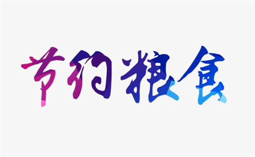 1597218563773484.png 微信截图_20200812151328.png