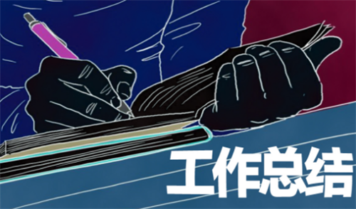 2023银行工作人员年终总结个人【5篇】