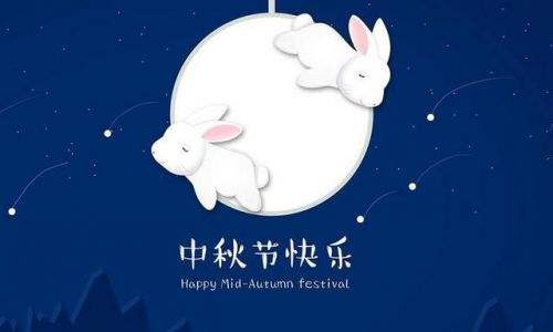 中秋吃月饼的作文大全