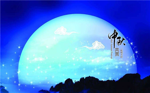 欢度中秋节作文700字范文大全