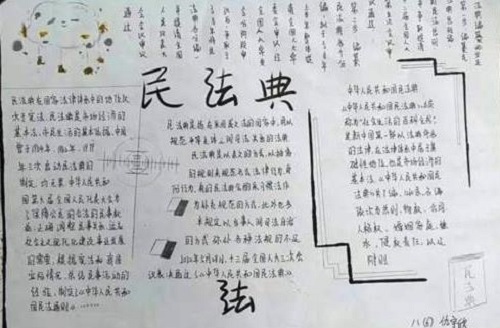 1600155914541746.jpg