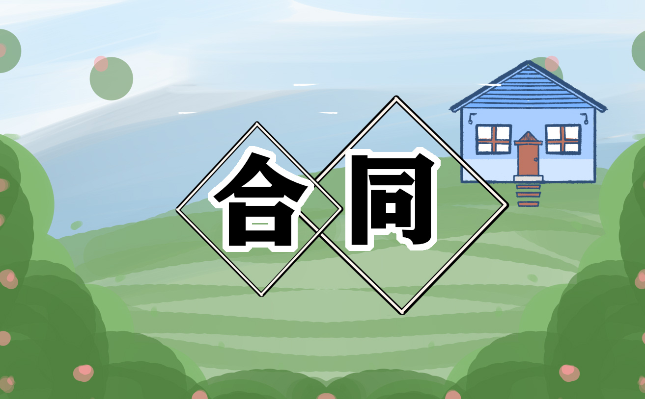 2025聘用合同模板范文最新