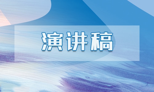 2025年会经典致辞发言稿5篇