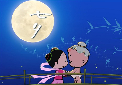 七夕情人节红包吉利数字 七夕情人节红包吉利数字