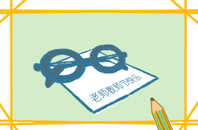 2025教师节给老师的一封信10篇