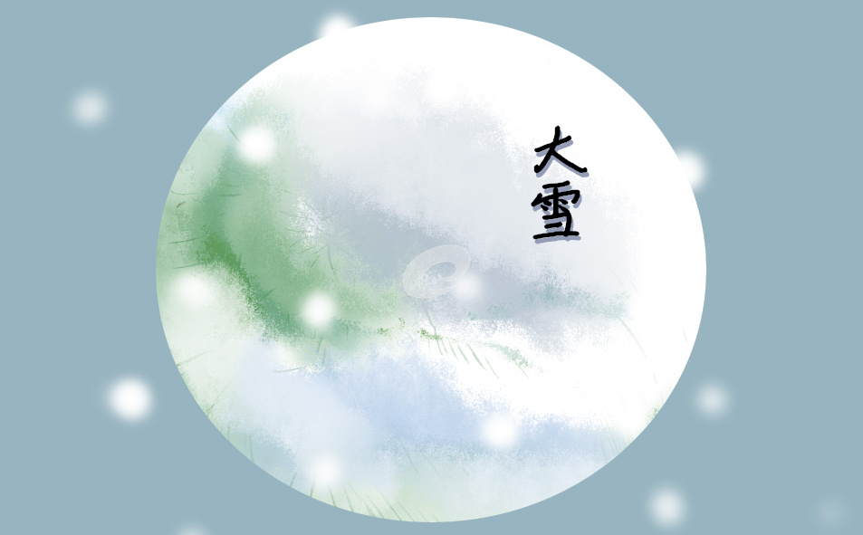 大雪节气的由来及民间风俗 大雪节气的由来及民间风俗