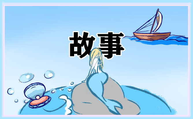 2025经典儿童睡前故事全文10篇