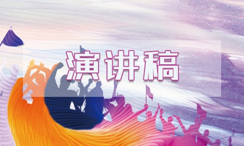 高中艾滋病演讲稿 高中艾滋病演讲稿