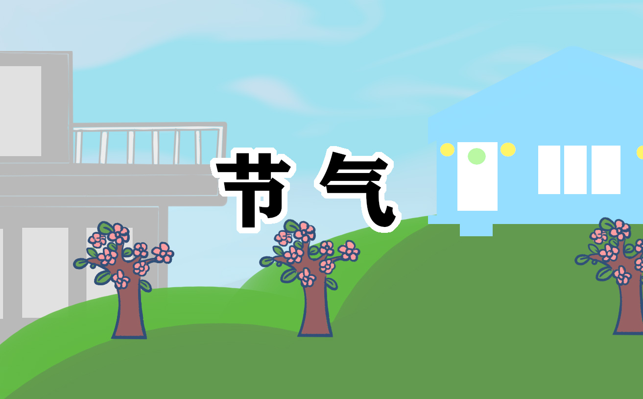 2023立春节气习俗大全_立春饮食风俗