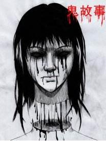 鬼故事 鬼故事短篇超吓人5篇