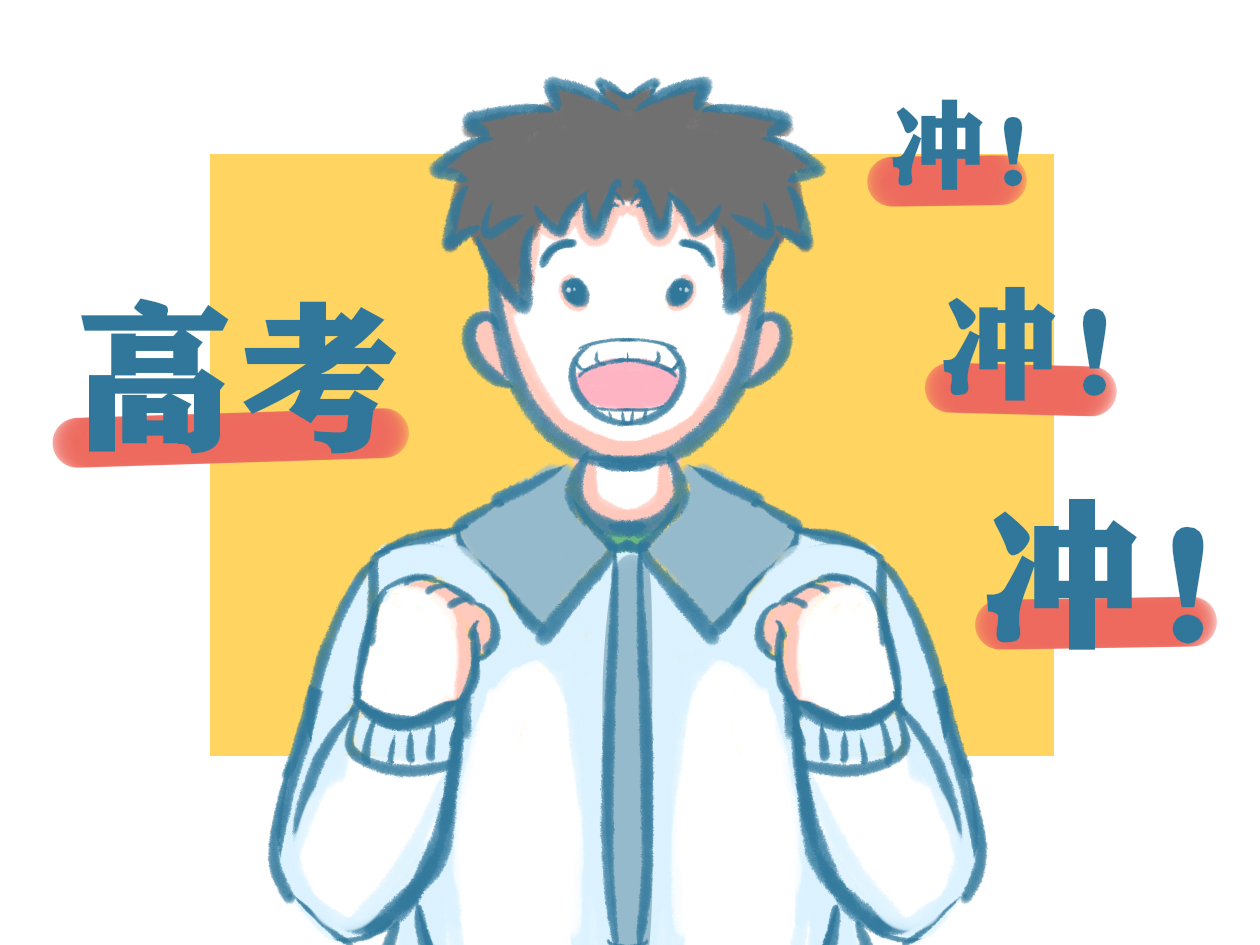 中国人民大学各地区录取分数线 中国人民大学各地区录取分数线