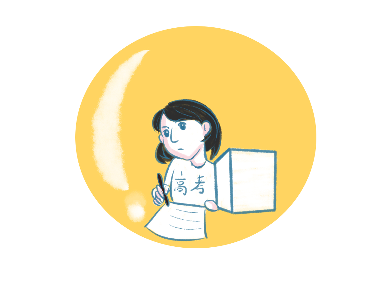 2023年北京大学高考历年分数线大全