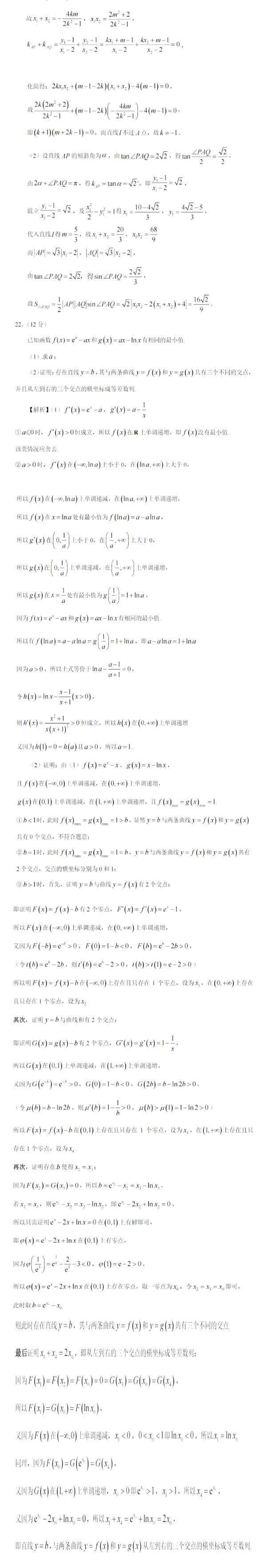 1654677133130958.png
