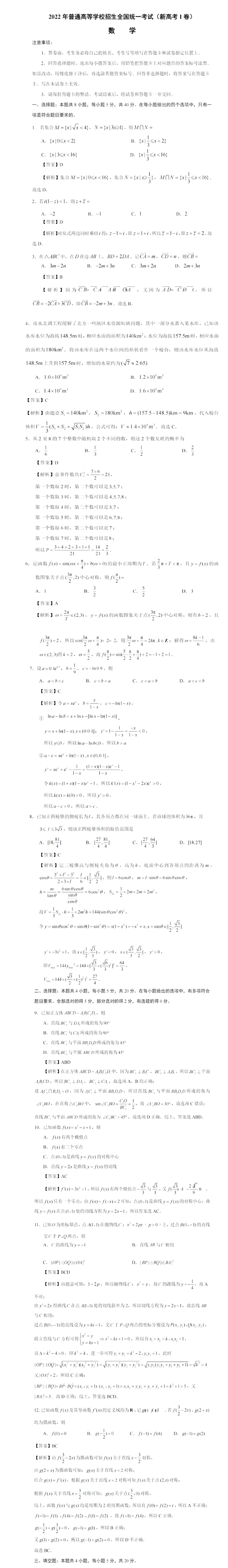 1654677133367548.png