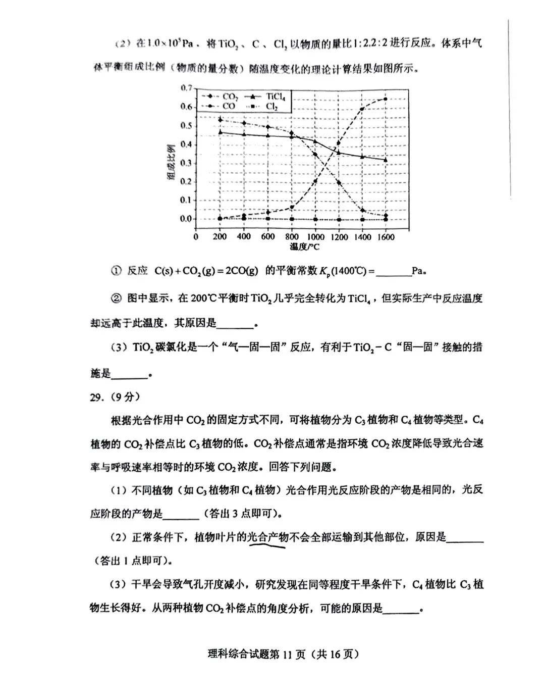1654757483157703.jpg