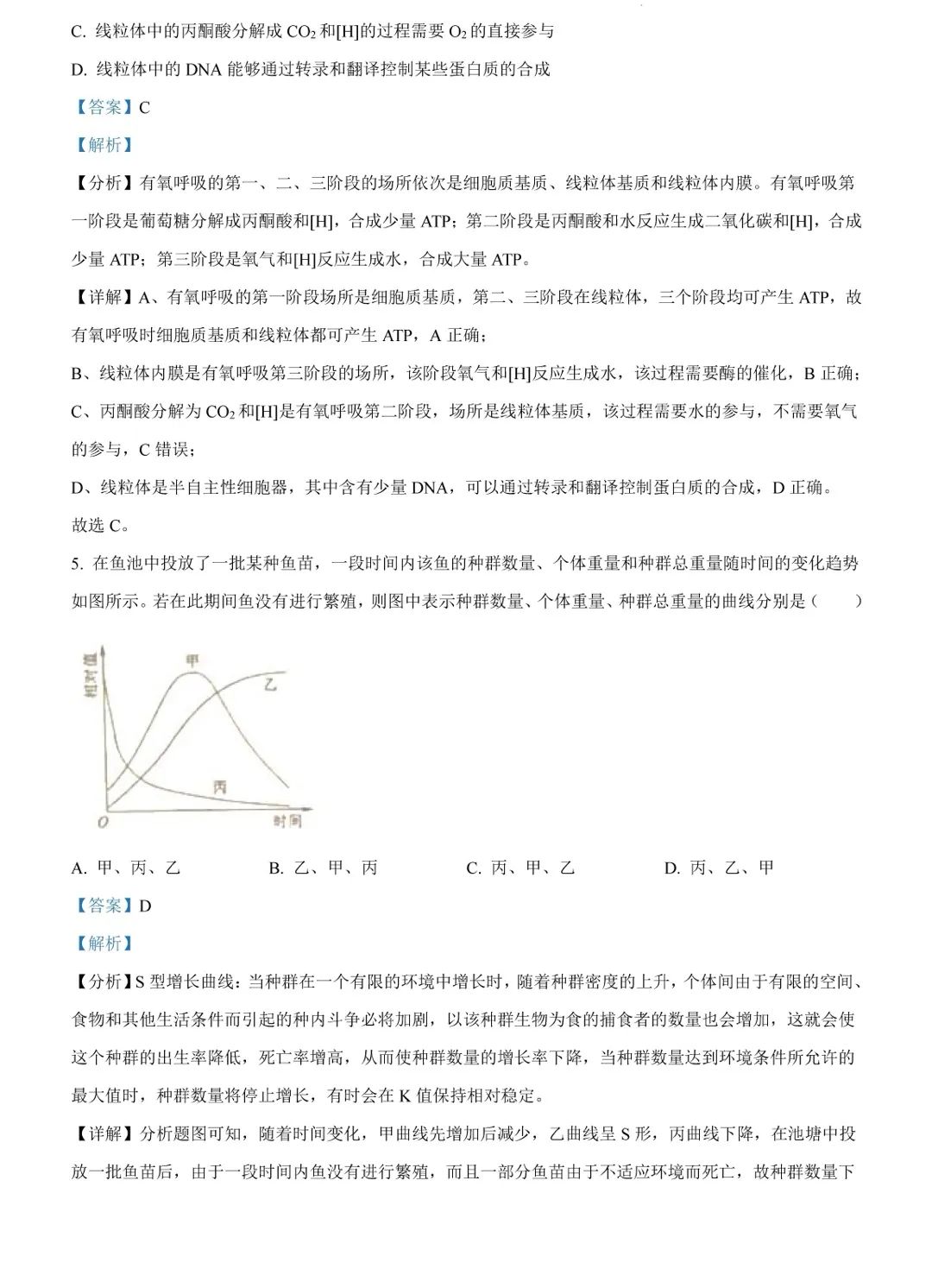 1654757496191312.jpg