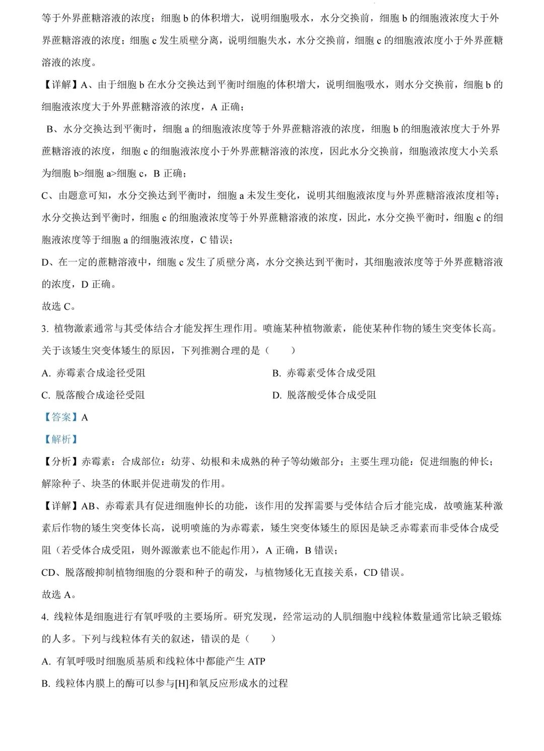 1654757496456310.jpg