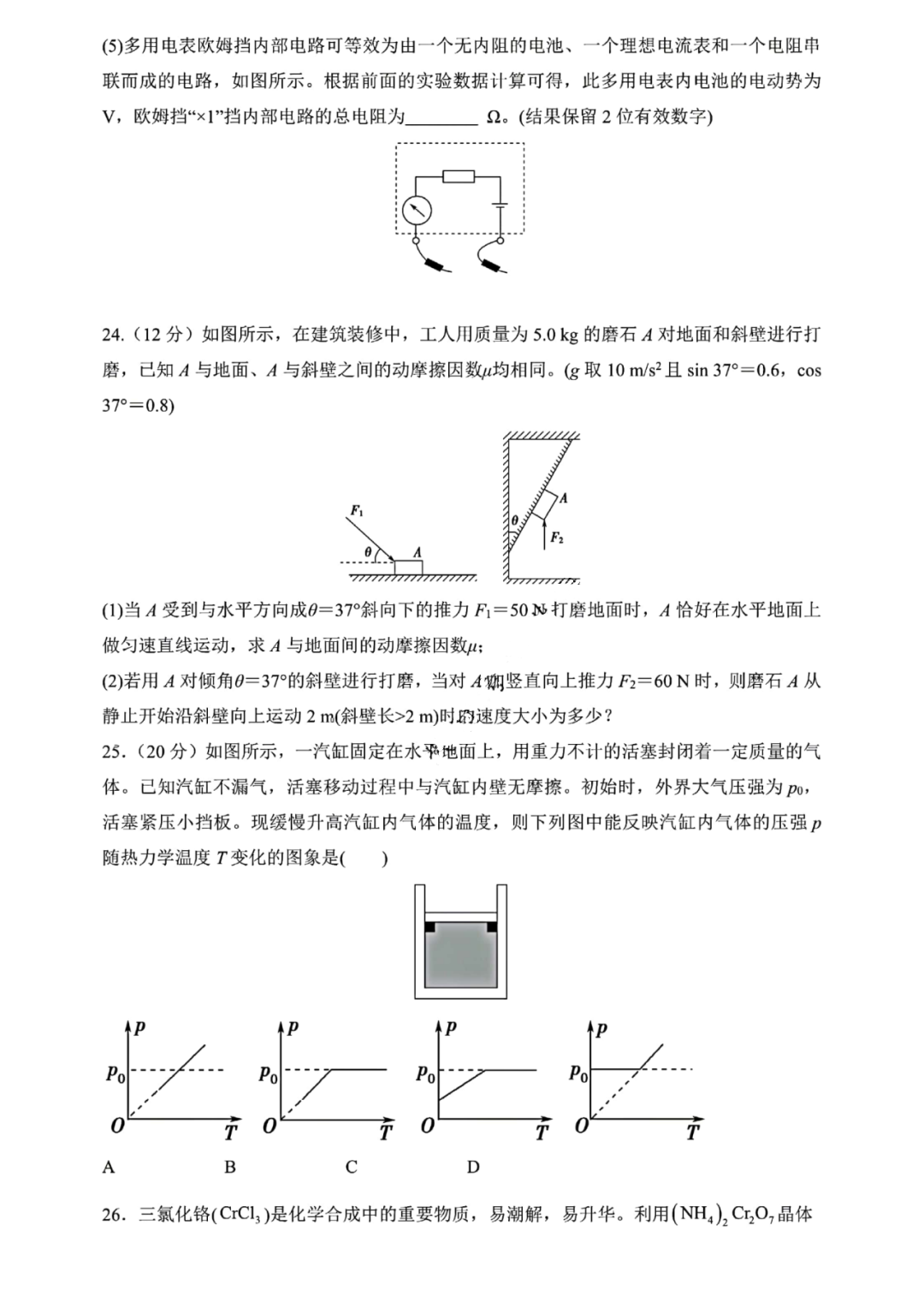 1654759397693646.png