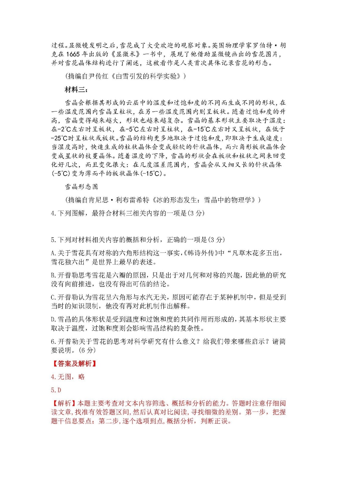 1654821794994086.jpg