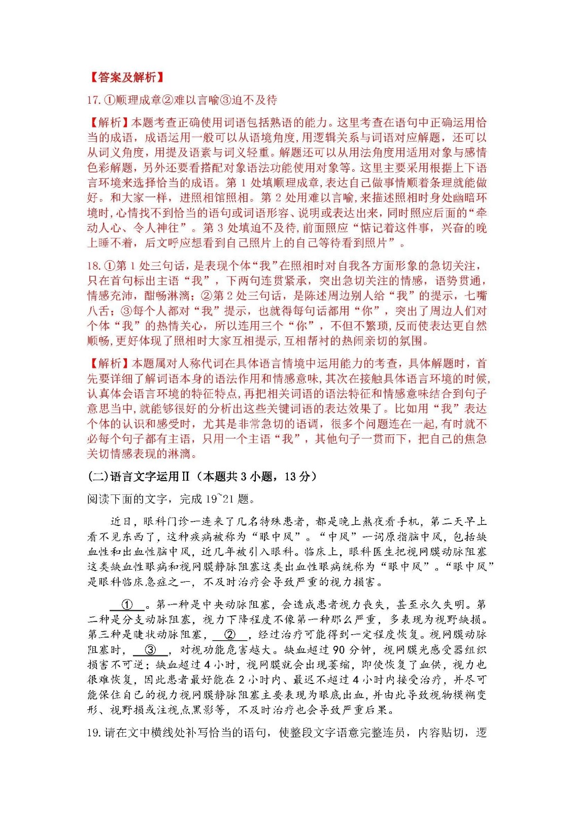 1654821795890976.jpg