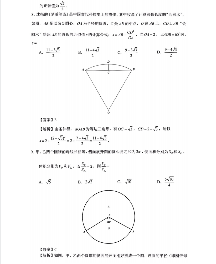 1654832927552079.png